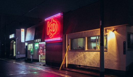 名古屋でパンチラが見られるお店は？
